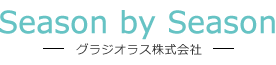 グラジオラス株式会社